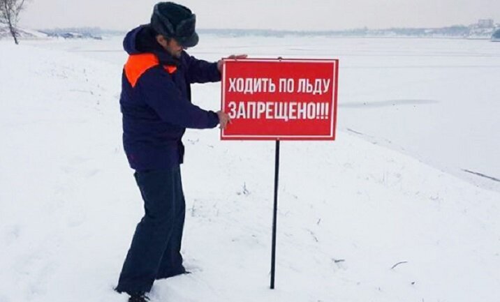 Скоро выход на лед. Готовьте ваши денежки, господа рыболовы