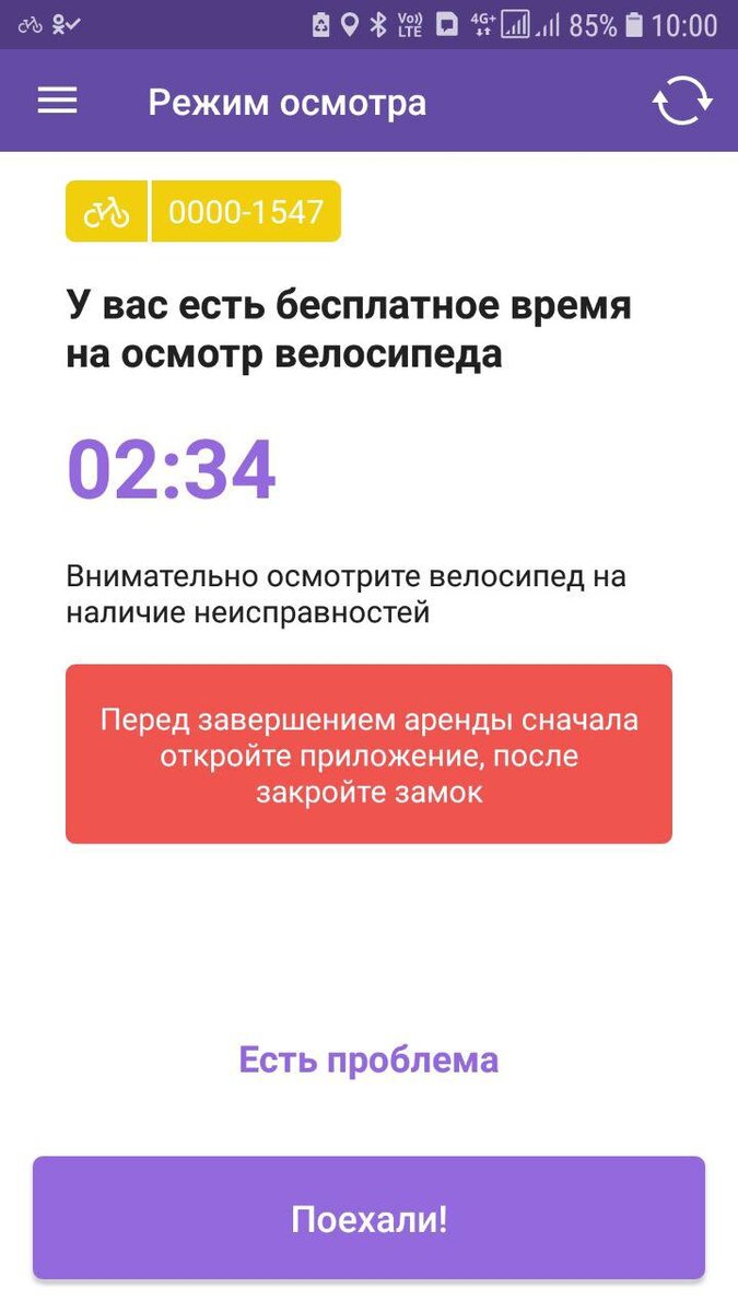 Так работает приложение