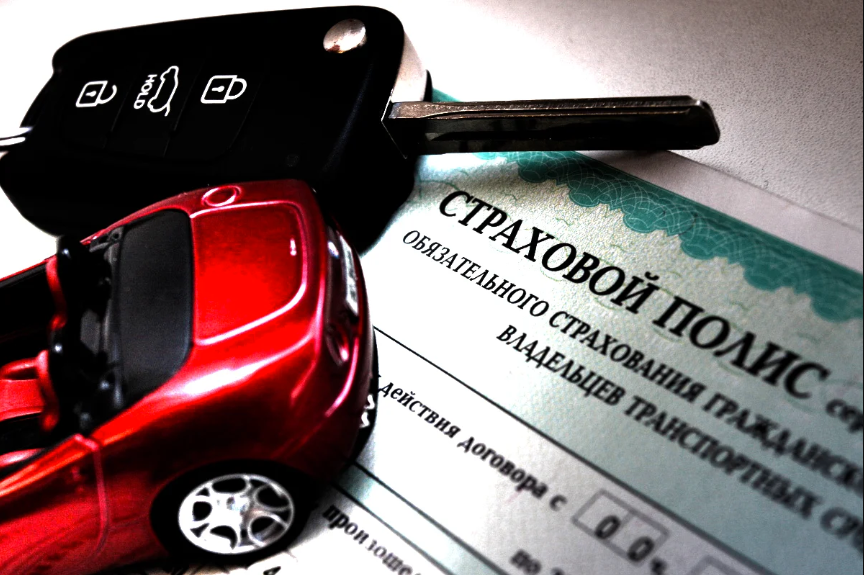 ОСАГО в Краснодаре - купить онлайн страховку, оформить полис ОСАГО на автомобиль
