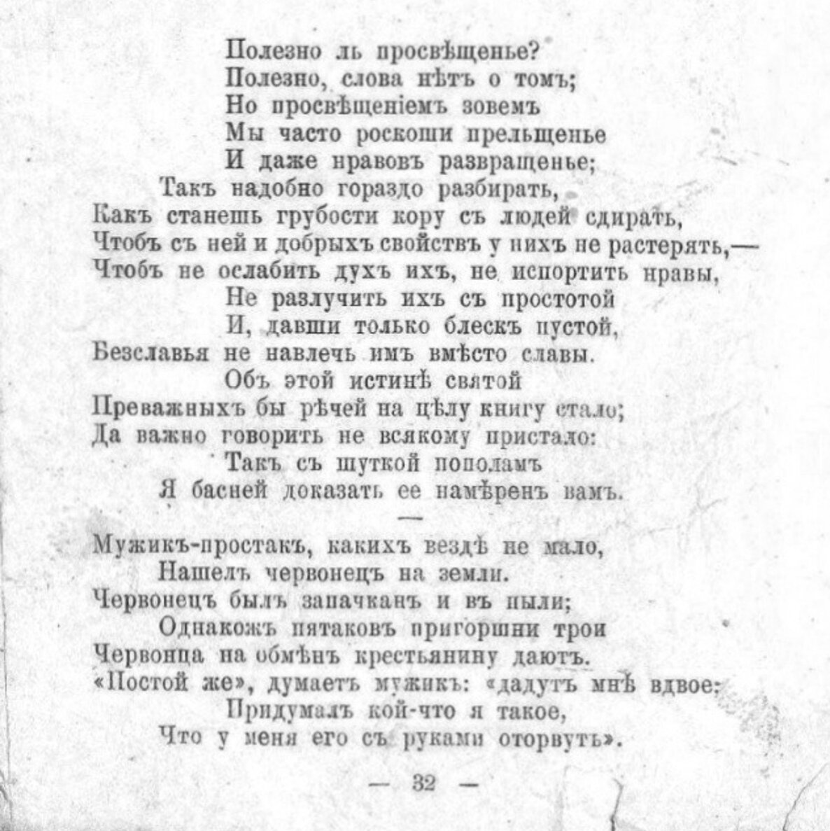 Из личного архива. 