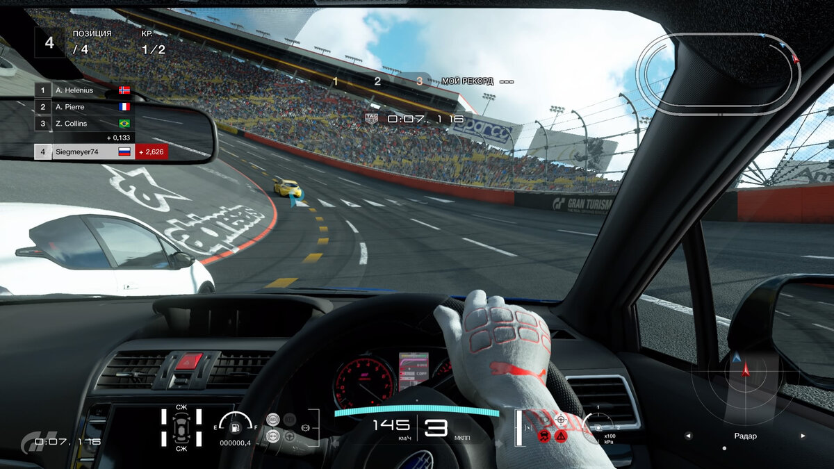 Gran Turismo Sport