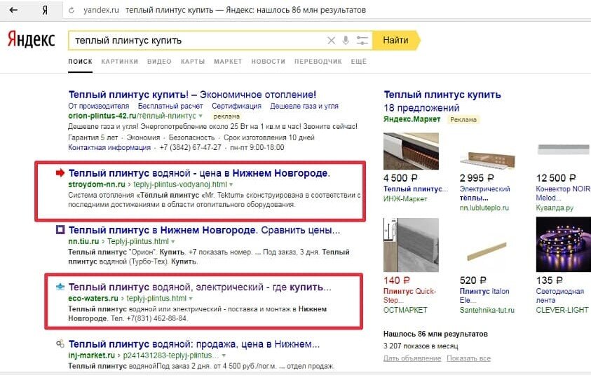 Пример из моего портфолио по оптимизации и продвижению сайтов услуг