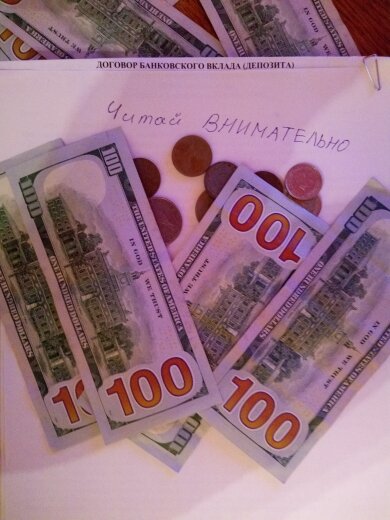 Договор печатает вкладополучатель, а подписываешь - ты!