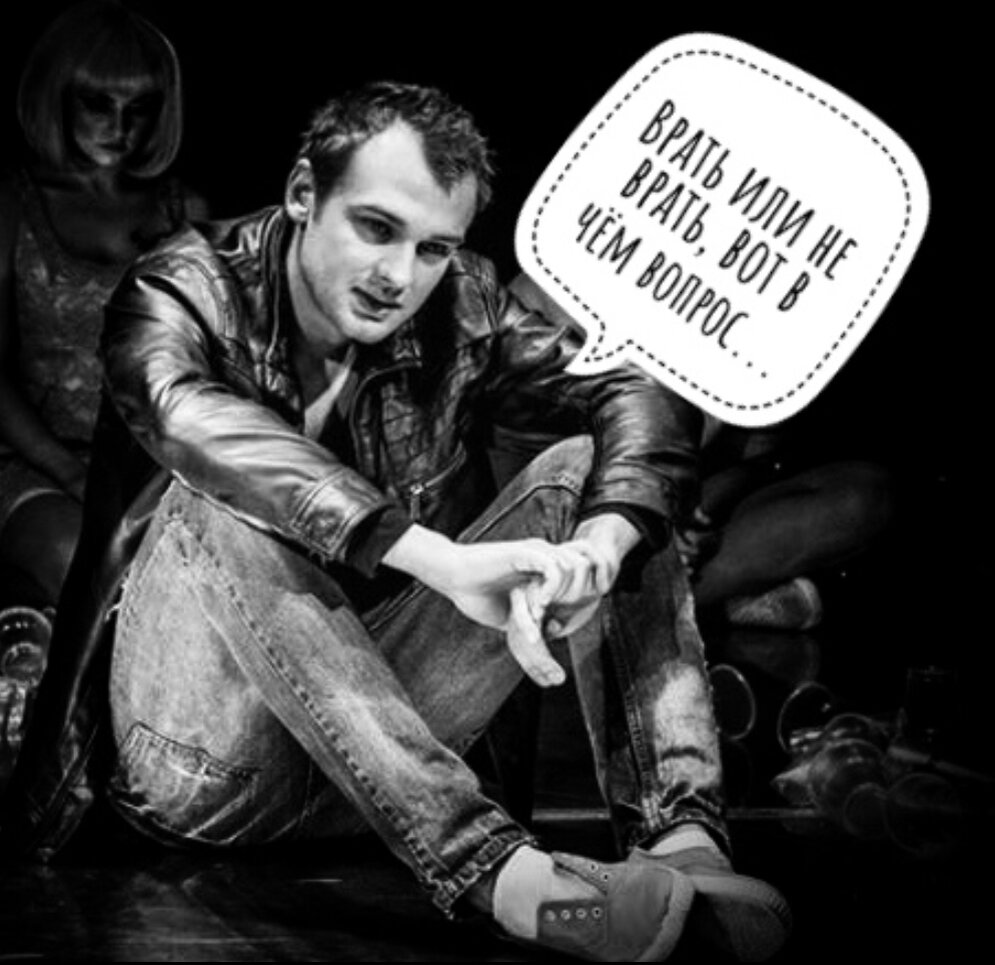 Фото со спектакля «Скользящая Люче», я в роли Феликса. Одна из моих самых любимых ролей, кстати