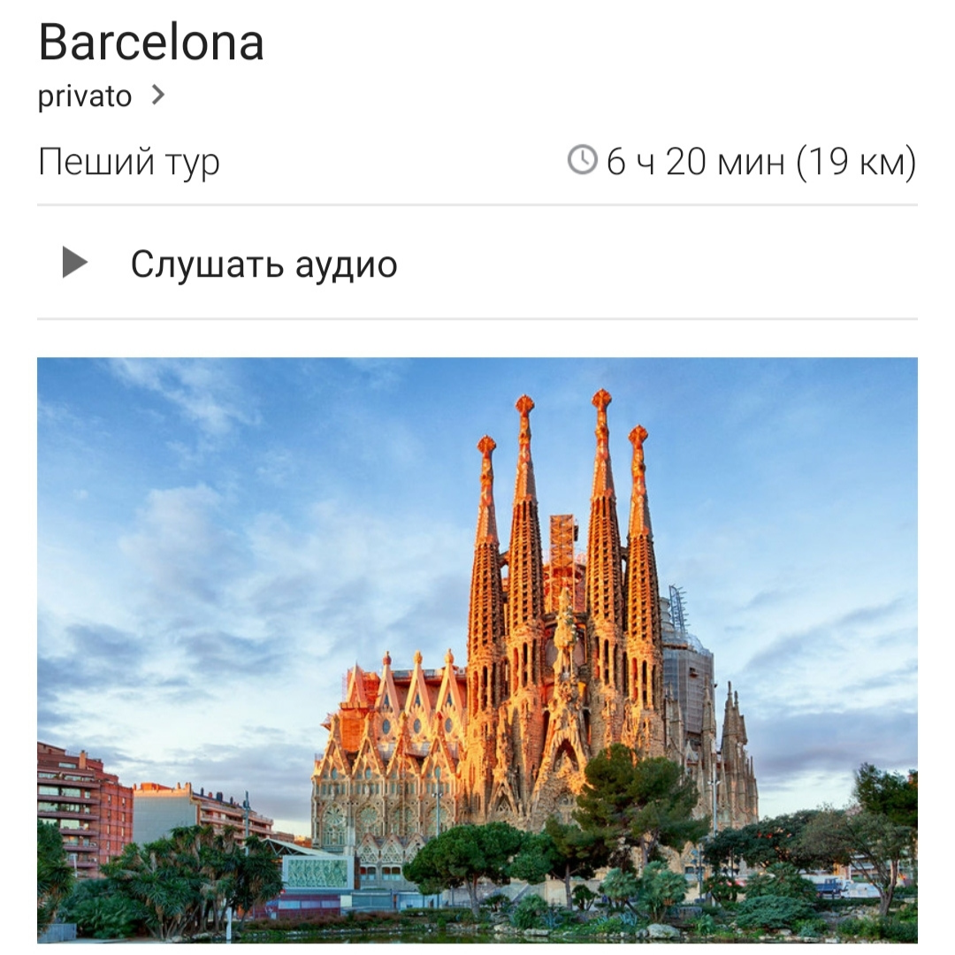 Выбирайте город