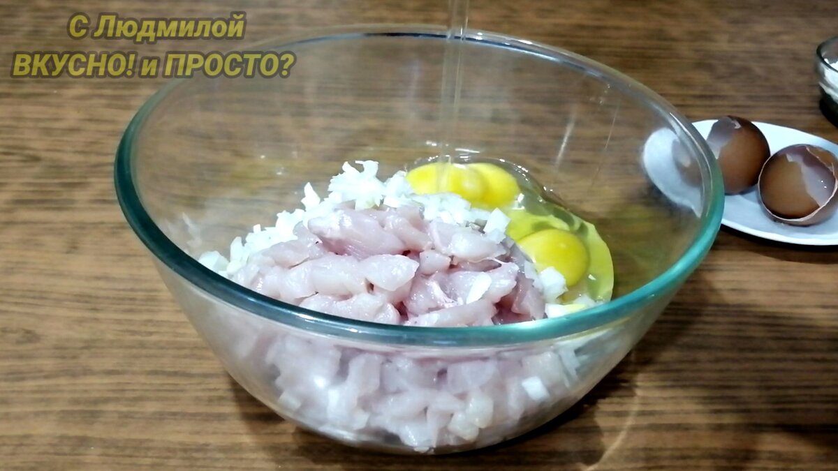 Нежные, вкусные рубленые котлеты из куриной грудки со специями. Быстро и  празднично. | Людмила Плеханова Готовим вместе. Еда | Дзен