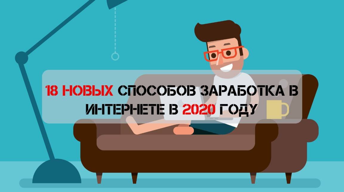 Источник статьи взят с сайта SmartGuide