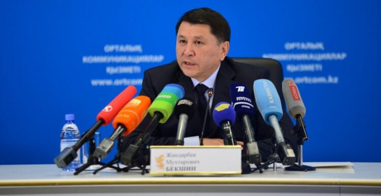Сурет: zakon.kz