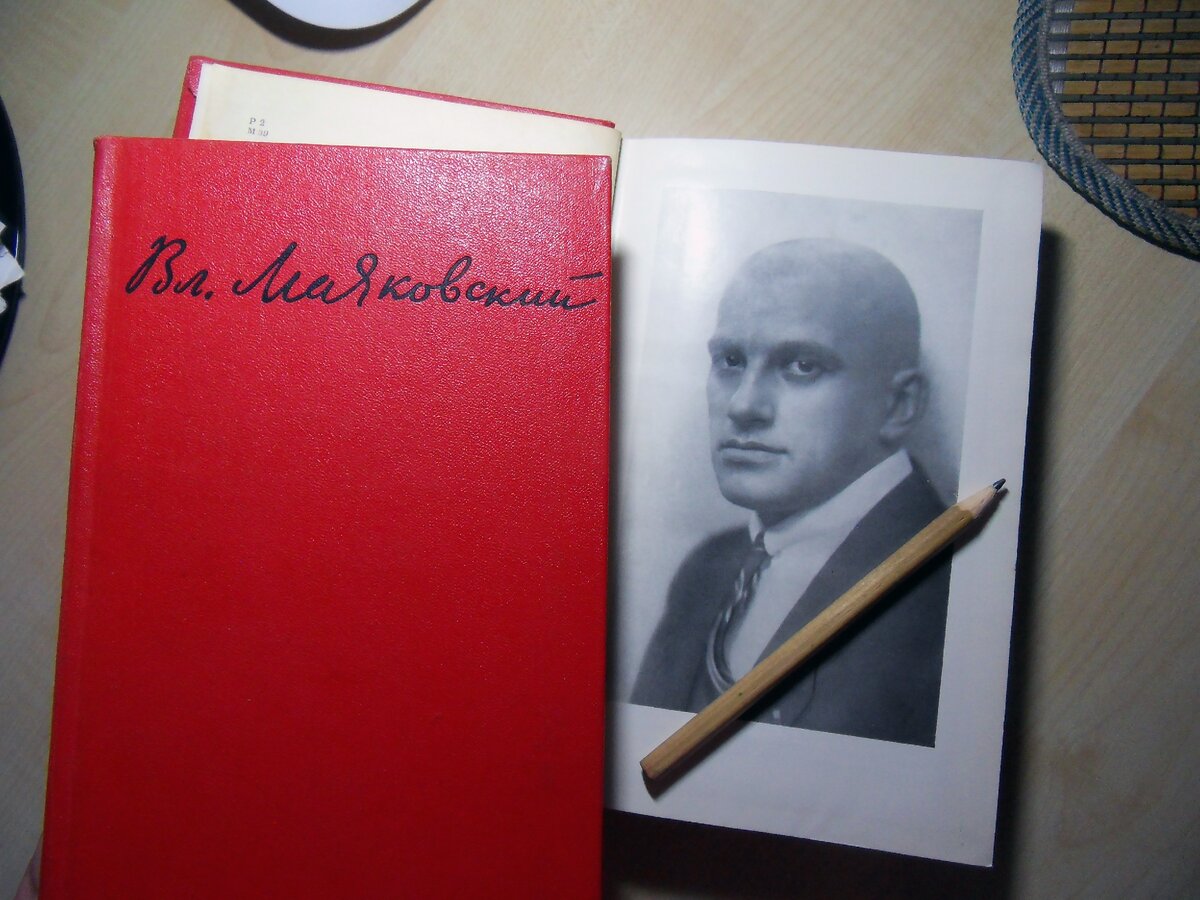 Владимир Маяковский: темы сочинений по литературе | Добрый Репетитор | Дзен