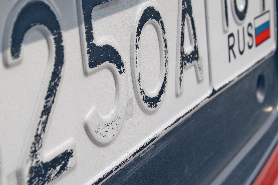 Старый сдал