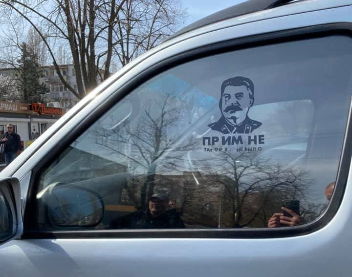 Сталин в Одессе |  Фото: Таймер