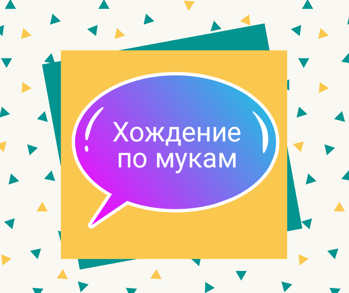 Тест: Угадаете литературное произведение по шифру из картинок? | Беречь  речь | Дзен