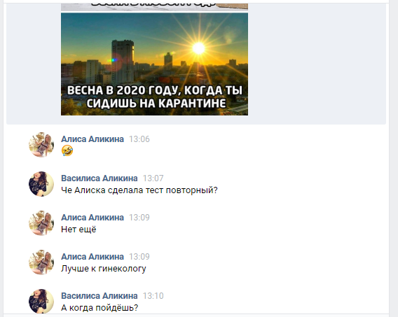 Наше с дочками сообщество, где мы делимся своими мыслями.