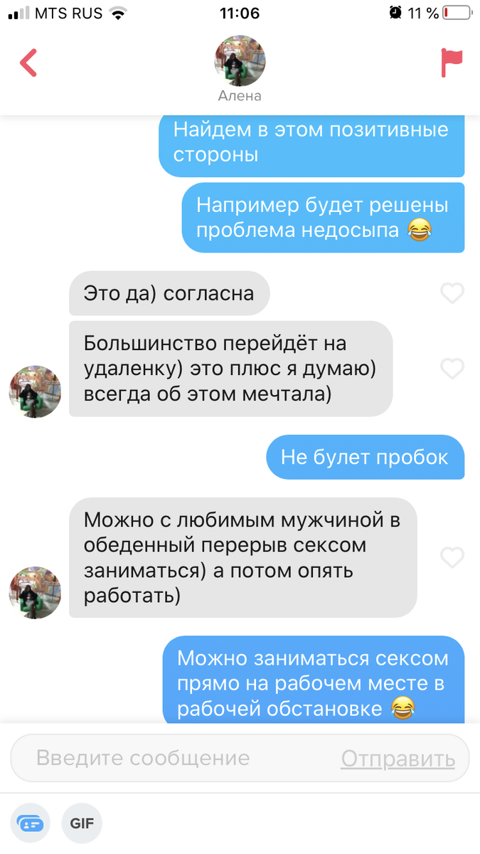 На самоизоляции девушки сами начали писать в тиндере. Показываю что они  пишут | Саморазвитие | Дзен