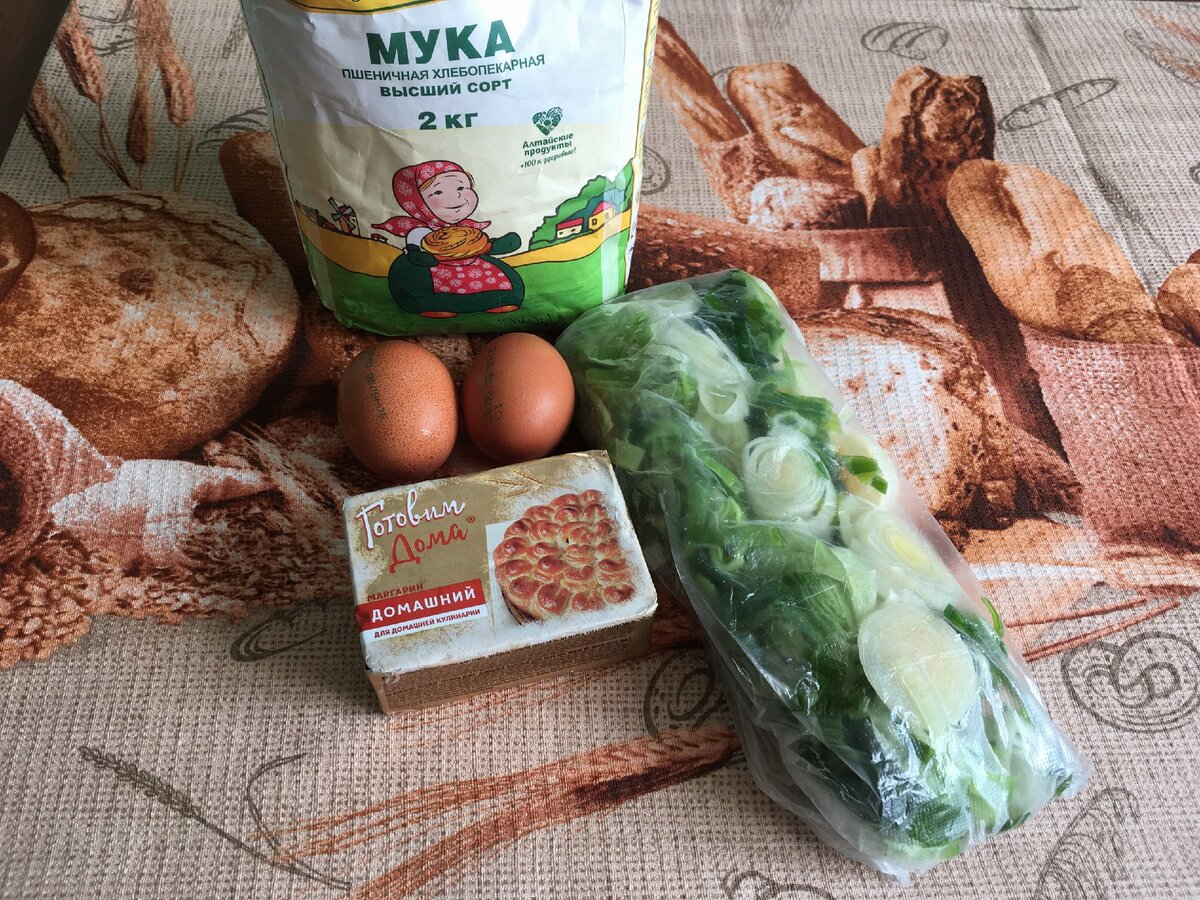 Ингредиенты