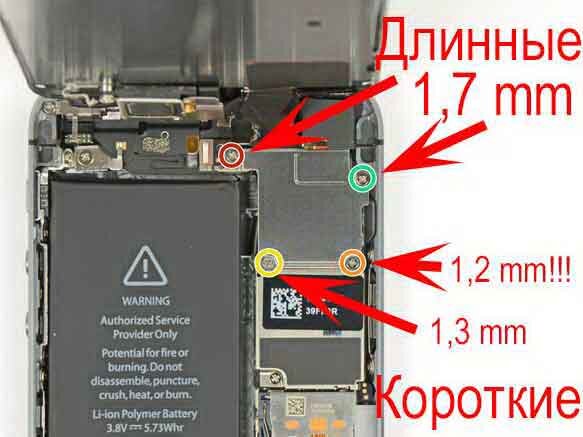 Как снять экран на айфон хр