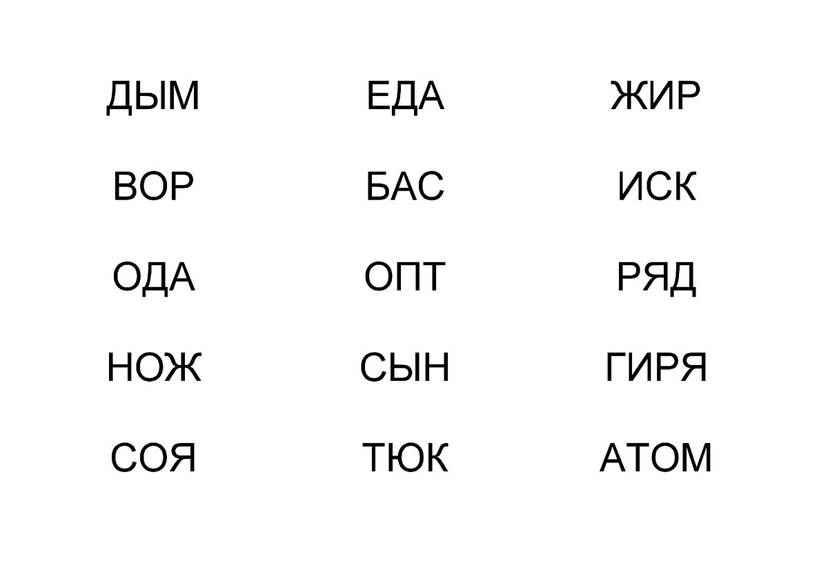 рис. Упражнение 1.