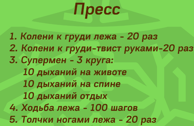 -2
