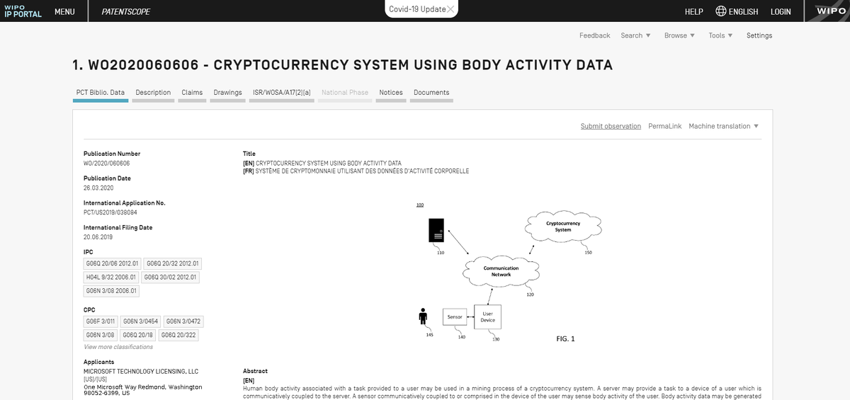 Скрин с сайта WIPO