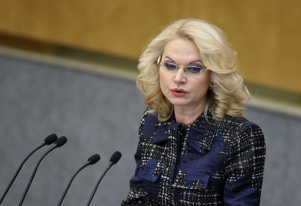 Татьяна Голикова (фото из интернета)