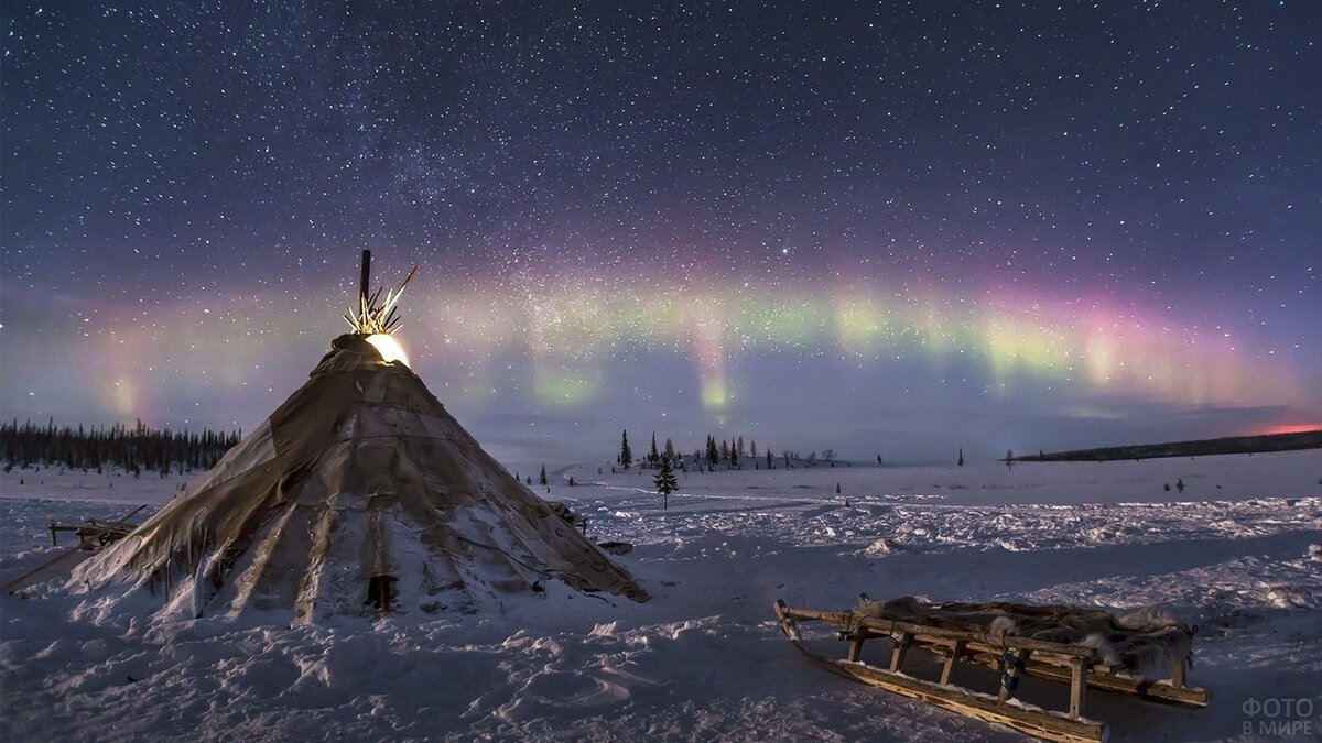 Яранга в условиях настоящей полярной зимы 