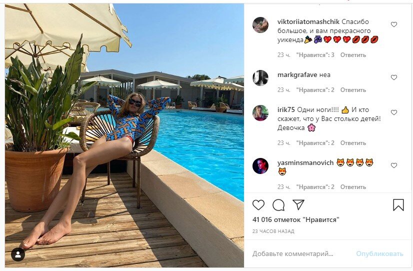 Фото: instagram.com/natasupernova/