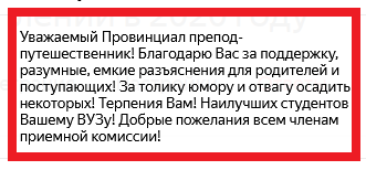 Спасибо! Очень-очень приятно! Успехов и вам :)