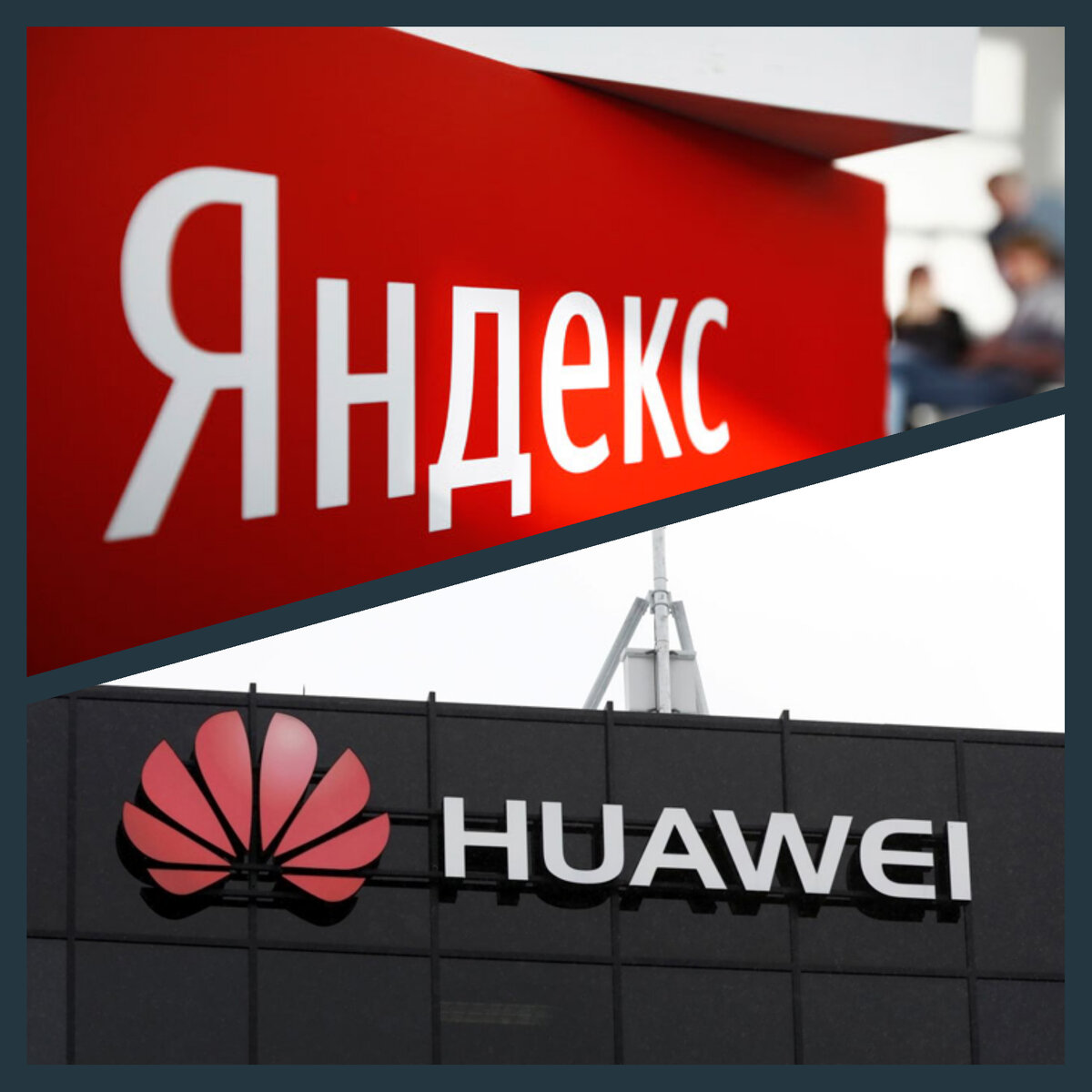 Общедоступное фото