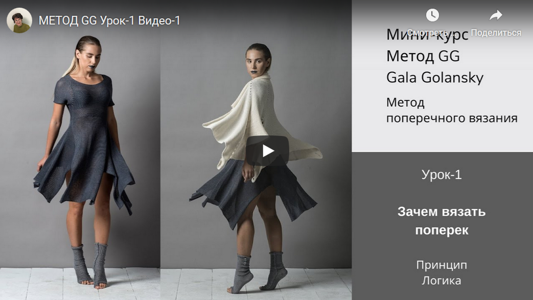 Мой скриншот. Листайте