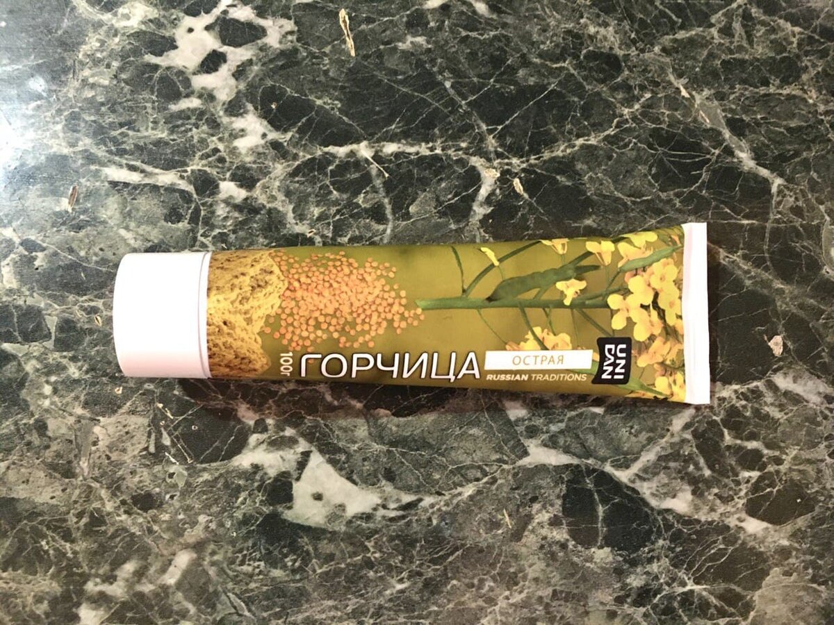 Авторская фотография горчицы найденной в моем холодильнике