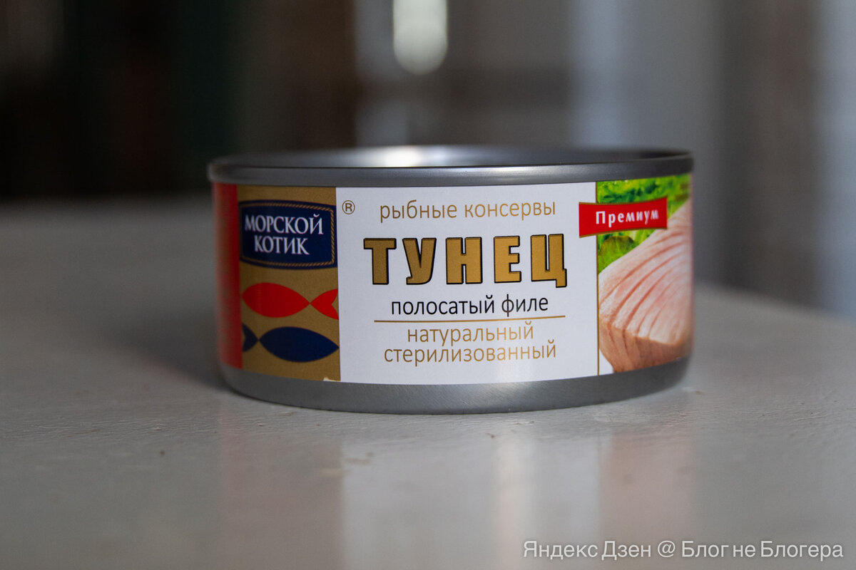 тунец из Эквадора стоит вдвое дешевле