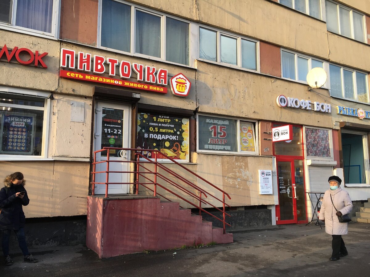К шаговой доступности магазинов разливного пива все давно привыкли, фото Liberbrau