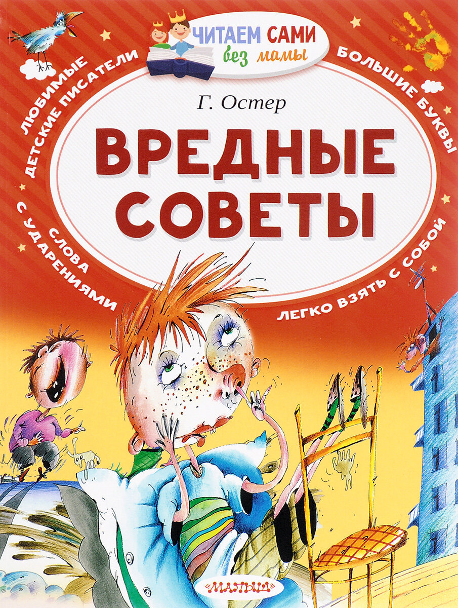 Чего скрывать? точно живет маленькая вредина, а иногда большая XD