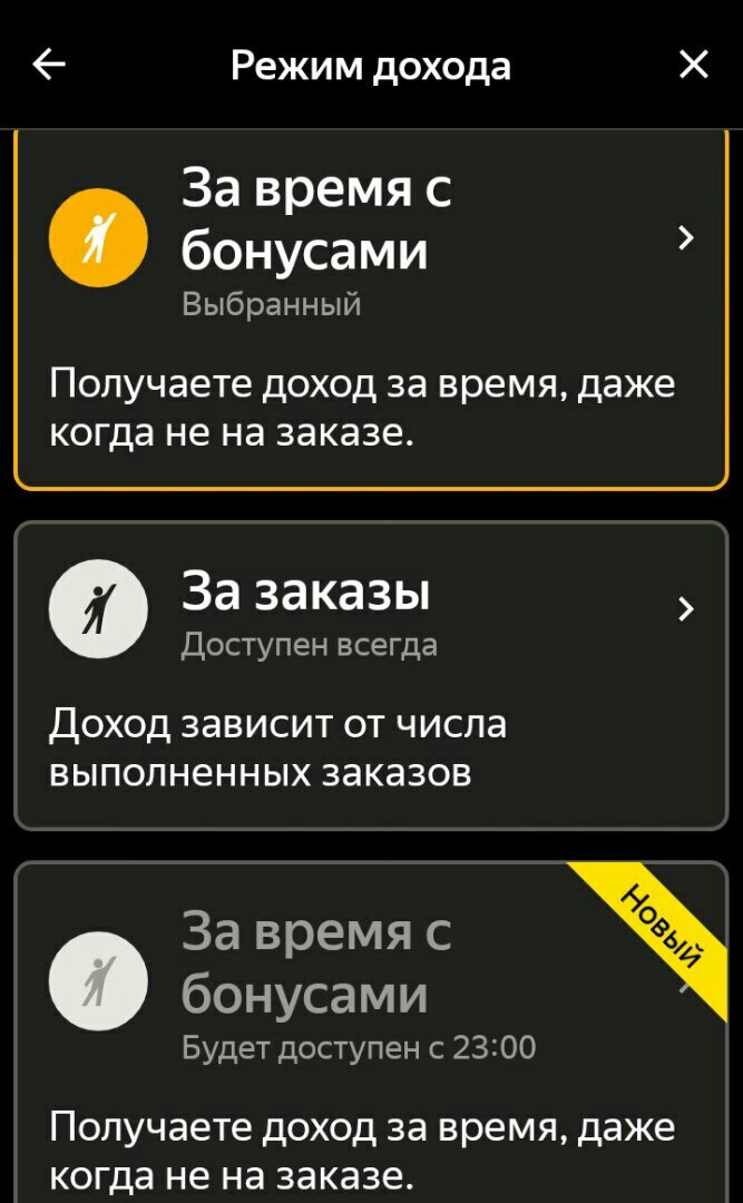Листайте вправо.