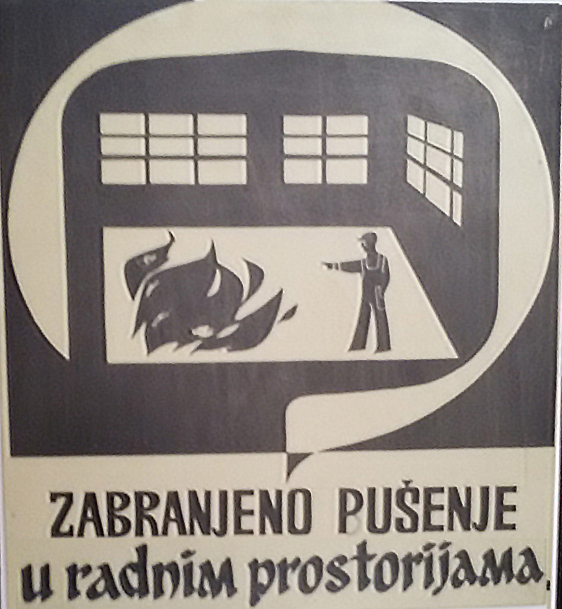 Музей морского наследия, Тиват, 2018