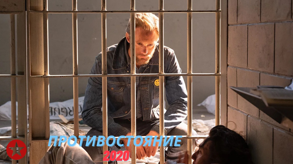 The Stand. CBS ALL AccessThe Stand. CBS ALL Access