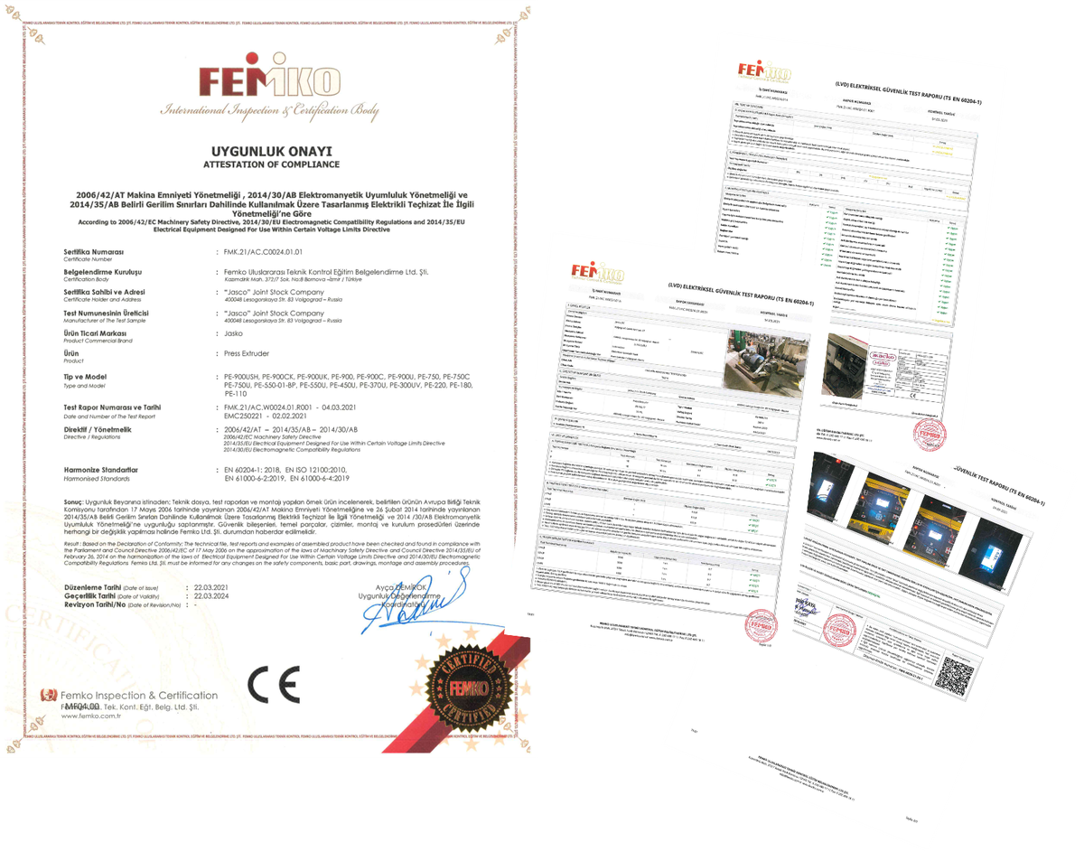 Сертификат СЕ