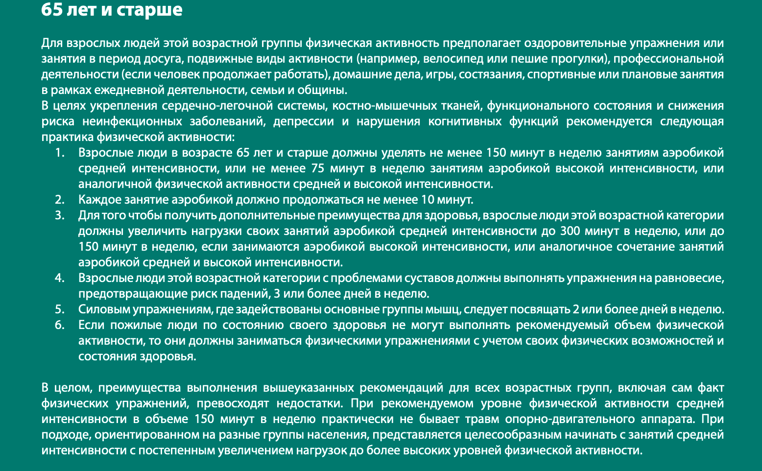 Я 2 недели занималась спортом всего по 10 минут в день. Мои результаты8