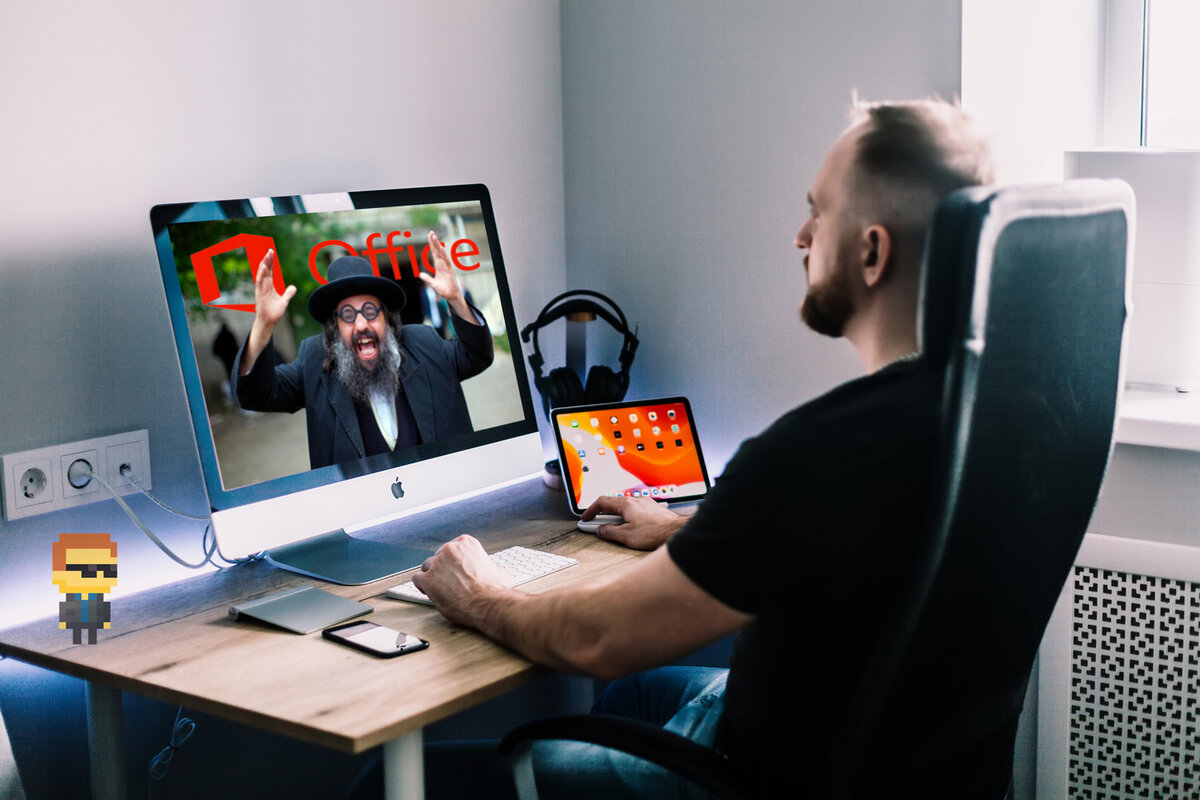 Автор выбирает бесплатный Офис