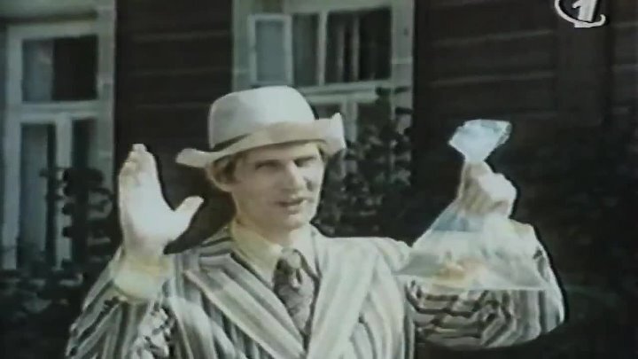 Фильм "Золотые рыбки",  1983 г.
