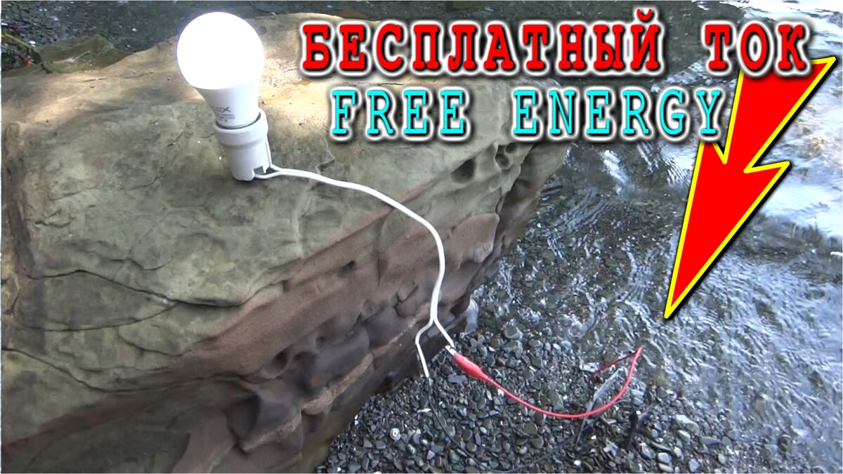 Электричество на берегу ? Это возможно и просто!