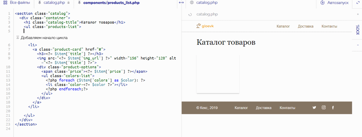 Как запустить сайт на php ubuntu