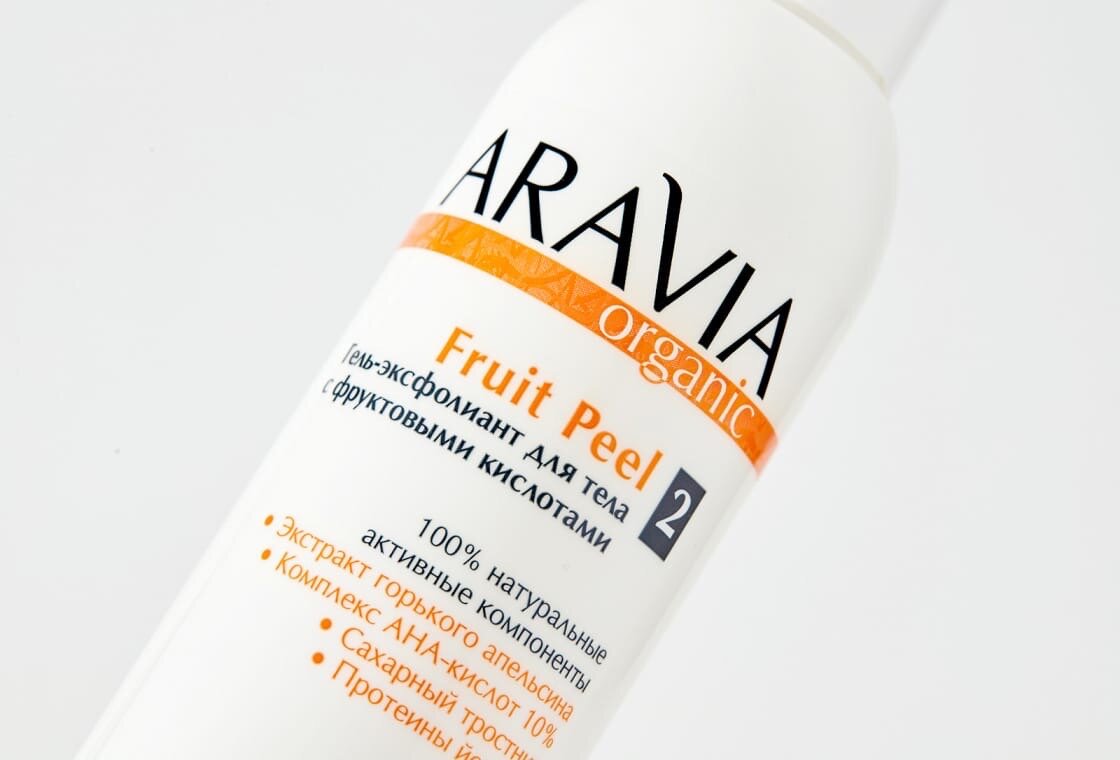 Для всех типов кожи*