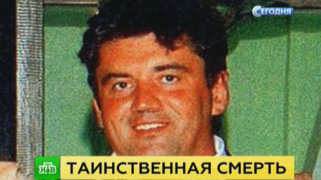 Фото : https://www.ntv.ru/novosti