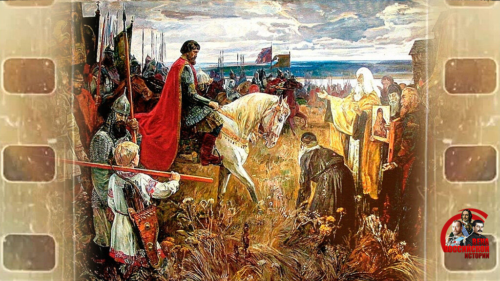 Благословление на битву от Сергия Радонежского