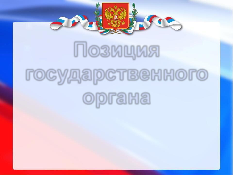 Письмо  Министерства природных ресурсов и экологии Российской Федерации от 16  августа 2021 г.