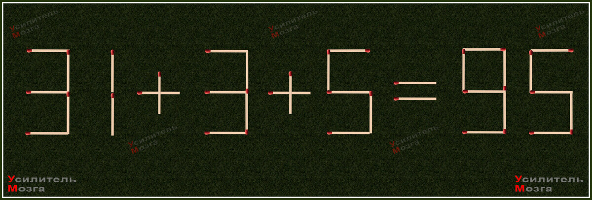 головоломка №1