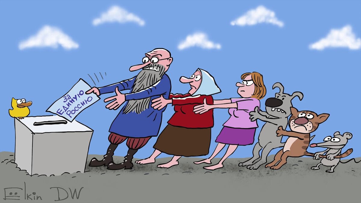 шутки про выборы. прикольные видео про выборы. политический абсентеизм карикатуры. анекдоты про выборы. выборы в россии приколы.