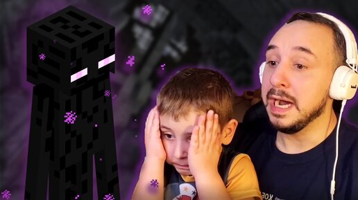 Скачать видео: ПАПА РОБ И ЭРИК В МАЙНКРАФТ - ВСЕ ИГРЫ В MINECRAFT НА КАНАЛЕ ПАПА ДОМА!