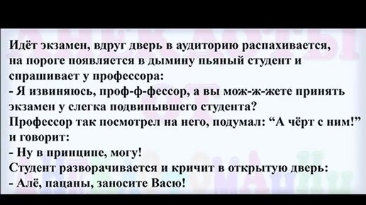 Парень встретил на улице красивую девушку и предложил ей горячий секс